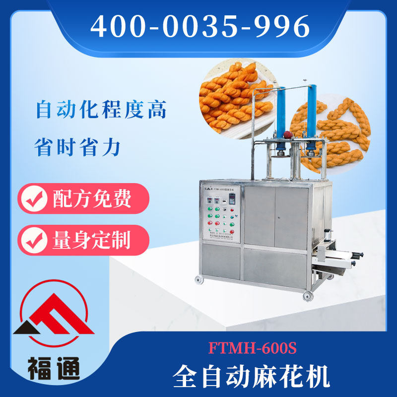 考_广东中公教育